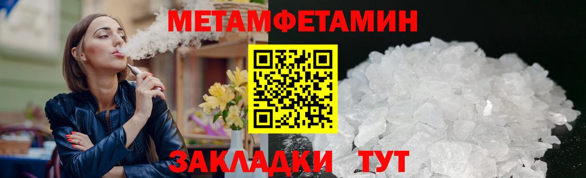 АМФЕТАМИН  Амфетамин VHQ  Вход с VPN  АМФЕТАМИН  Нижнекамск 