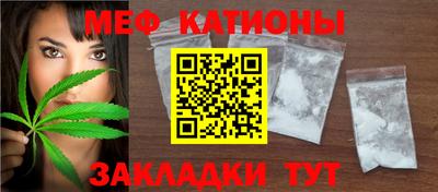 спиды Донской