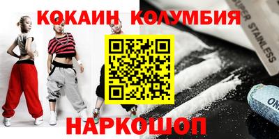 спиды Донской