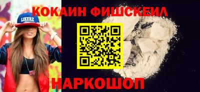 кокаин Донецк