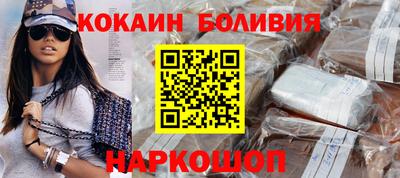кокаин Донецк