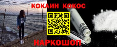 спиды Донской