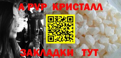 кокаин Донецк