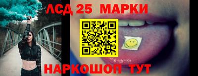 кокаин Донецк