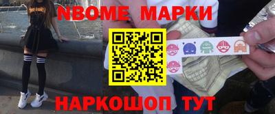 кокаин Донецк