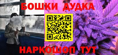 мяу мяу мука Дубна