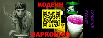 спиды Донской
