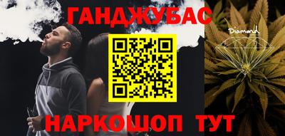 кокаин Донецк