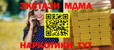 кокаин Донецк