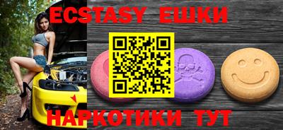 спиды Донской