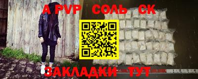 спиды Донской