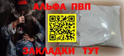 спиды Донской
