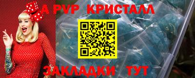 кокаин Донецк