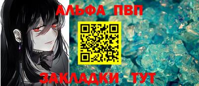 спиды Донской