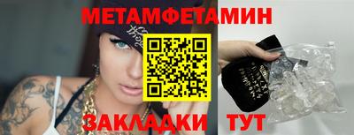 спиды Донской