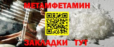 мяу мяу мука Дубна