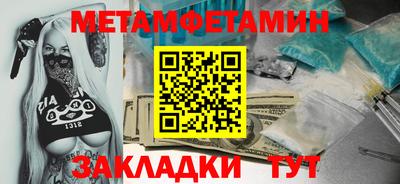 мяу мяу мука Дубна