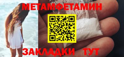 спиды Донской