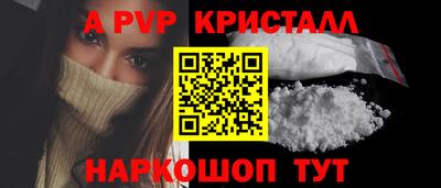 кокаин Донецк