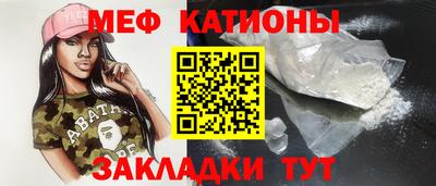 спиды Донской
