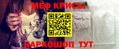 спиды Донской