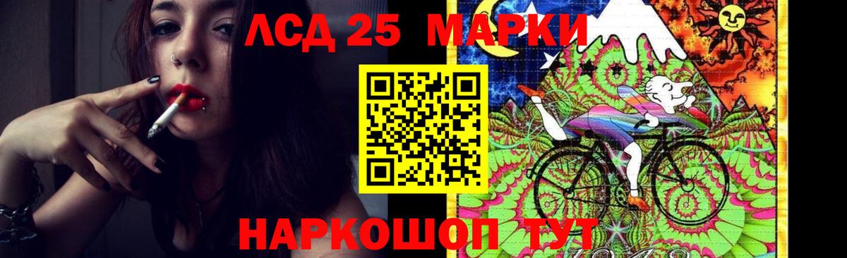 Лсд 25 экстази кислота Нижнекамск