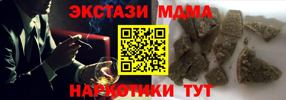 МДМА молли Нижнекамск