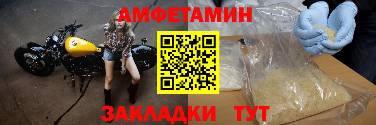 Нижнекамск  Первитин  Вход с VPN  Первитин пудра  Первитин пудра 