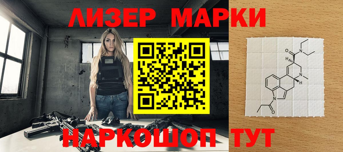 Марки N-bome  Вход с VPN  Нижнекамск  купить наркотик  Марки NBOMe 1,8мг 