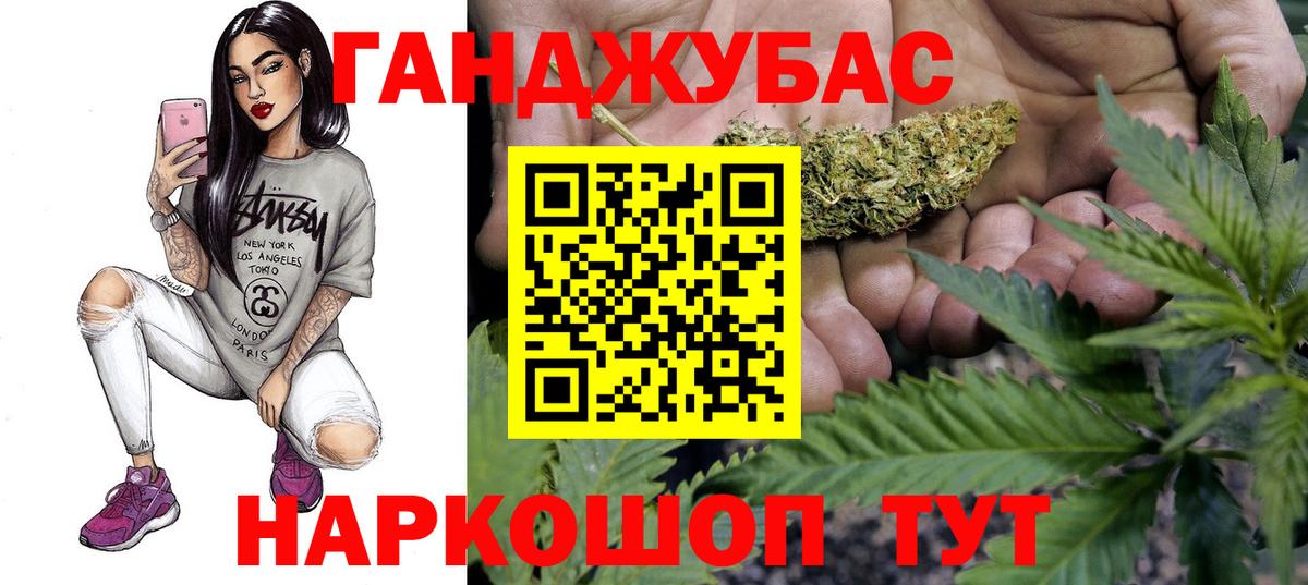 Нижнекамск  Каннабис Ganja  Канабис сатива  Конопля сатива  Вход с VPN 